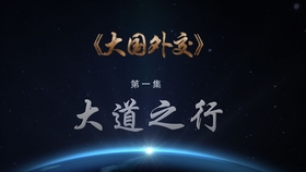 快乐再出发第二季先导片免费观看 ed8d928733bcbf3eb0a2547a8c9eaee1fb980642.jpg@280w_158h_1c_100q.jpg