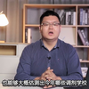 2020考研国家线涨跌分析与其对21考研的影响和启示