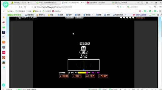 一个传说之下无敌版