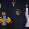 【万万没想到】贴膜boys代表作——TIE MO GE