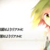 【GUMI】 自慰 【オカメP
