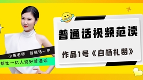 怎么才能让自己的声音变粗 ed9a89a28dccdf8b781c19e5a45e6387bfbf2c01.jpg@280w_158h_1c_100q.jpg