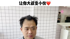 ed9e4ce0ee77d4bfcd7877a0ddc3649aa49ee39f.jpg@280w_158h_1c_100q.jpg