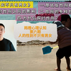 人的性别有只有男女吗？2018年脸书的注册性别有112种，你知道几种