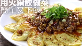 eda9b992264204b50271595cdc2381c52c69eded.jpg@280w_158h_1c_100q.jpg
