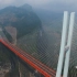 厉害了我的国！中国建世界最高大桥，江面距离565米“天空之桥”