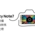 Samsung Galaxy Note7 相机界面操作