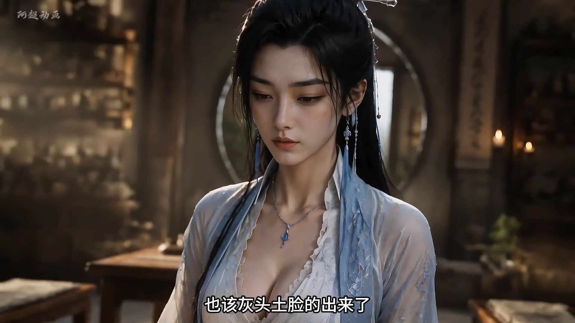 师娘助我修大道12