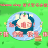 【Pokemon sleep超长实况】安卓小米下载安装体验和设置！_游戏热门视频