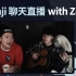 【Benji的直播】20201003直播 with Zairo聊天 freestyle 游戏 并连线Kevin Oh 中