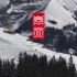 史上最強大！瑞士旅遊宣傳短片