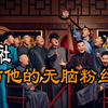 德云社惨淡现状，突然能理解曹云金了