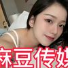 #还记得《麻豆传媒》吗？麻豆传媒涉黄团队被捣毁,期间祸害无数少女,使她们坠入万丈深渊
