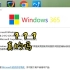 Windows365终于发布了