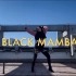 【BLACK MAMBA】宿舍天台蹦迪|翻跳AESPA出道曲BLACK MAMBA！