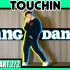 【姜丹尼尔 - Touchin】舞蹈分解教学