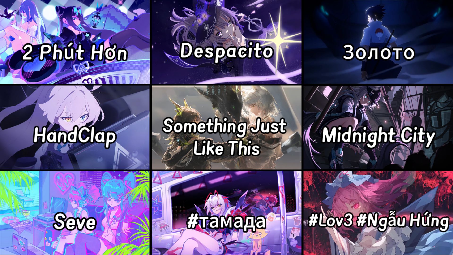 “那些节奏感拉满的顶级BGM”