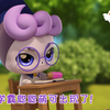 《奇妙萌可》第二季 精彩片花：学霸聪明萌可出现了