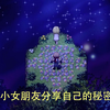 扭曲的家庭是如何把可爱的正太逼成扭曲的变态的（杀戮天使番外篇—守墓人艾迪）