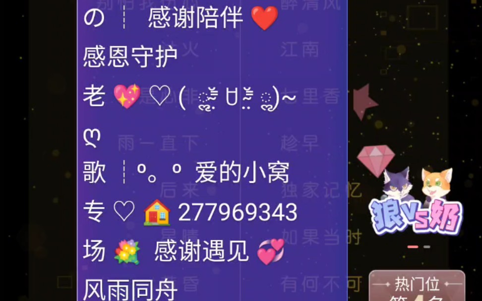 活动作品cv青渡老歌专场78怀旧金曲78ido不散场78