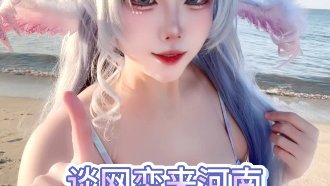 那么中，那么燃！周末来河南