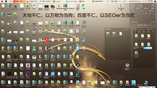 SEO-SEO培训-黑帽SEO培训-火车头采集培训，VIP学员答疑采集实战讲解