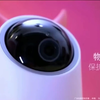 华为智选 海雀AI全景摄像头2K高清夜视无线360度旋转家用智能监控无线监控摄像头 智能监控