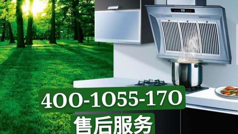双流天然气公司维修电话 edf179e5769cf06e2576202146b25a5d00f22544.jpg@480w_270h_1c
