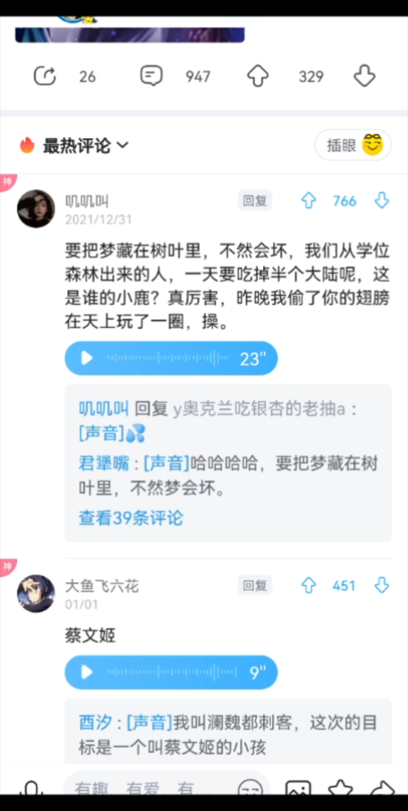 最右配音哔哩哔哩bilibili