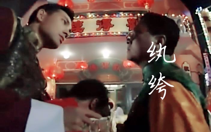 【民国爱情/前世今生】情定阴阳界 -文颂娴x林文龙 cut 4【那些年爱过
