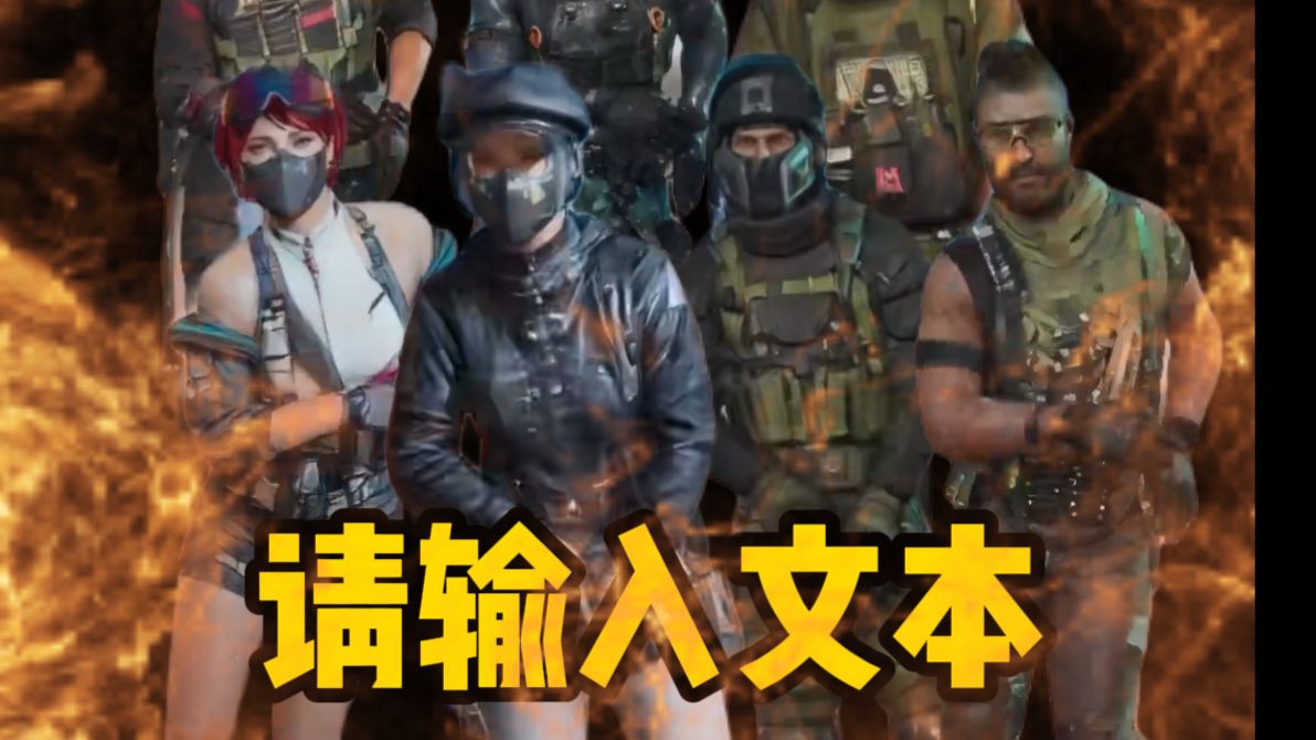 【三角洲行动】这期神了.mp4