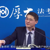 【罗翔说刑法】老师我想强奸活人结果强奸了死人怎么判