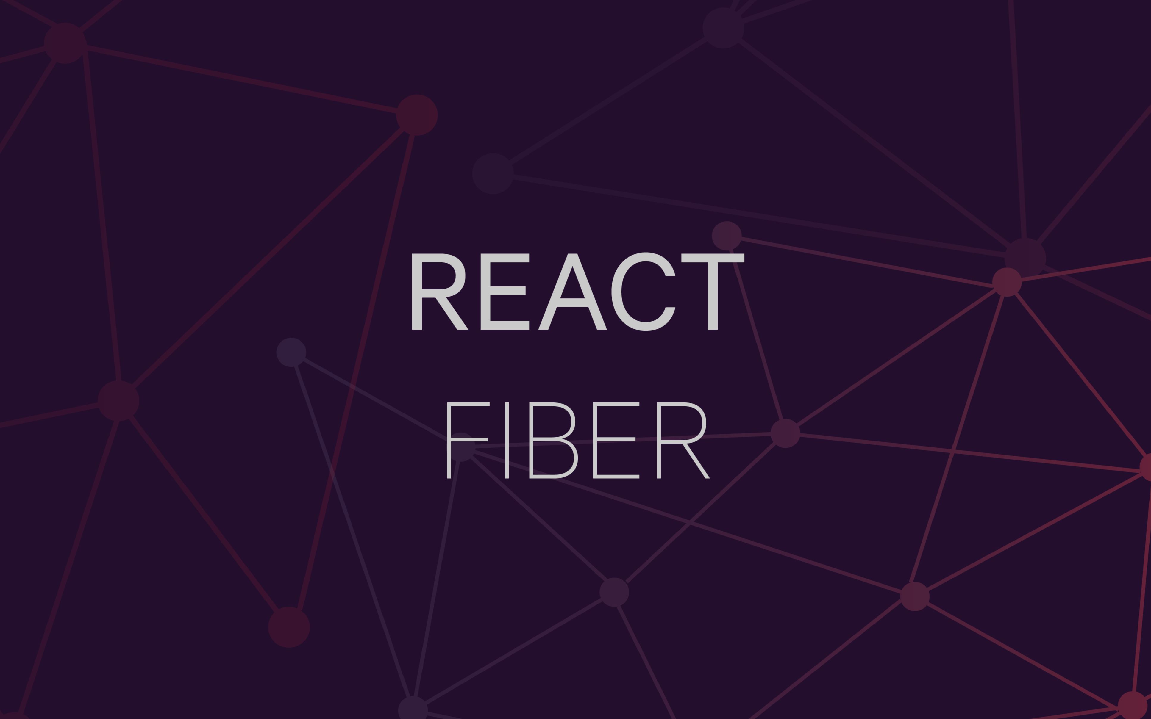 React的Fiber架构首次渲染(上)_哔哩哔哩_bilibili