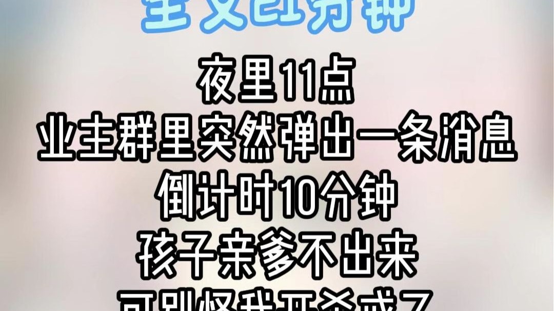 【小棠推文】最新视频来袭，快来看看吧！