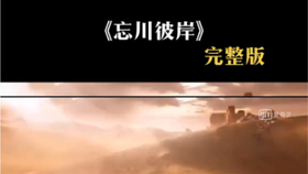 哪里都是你完整版高音质 ee065f4c704a65322a54840cfae35b7fac7b6e8d.jpg@280w_158h_1c_100q.jpg