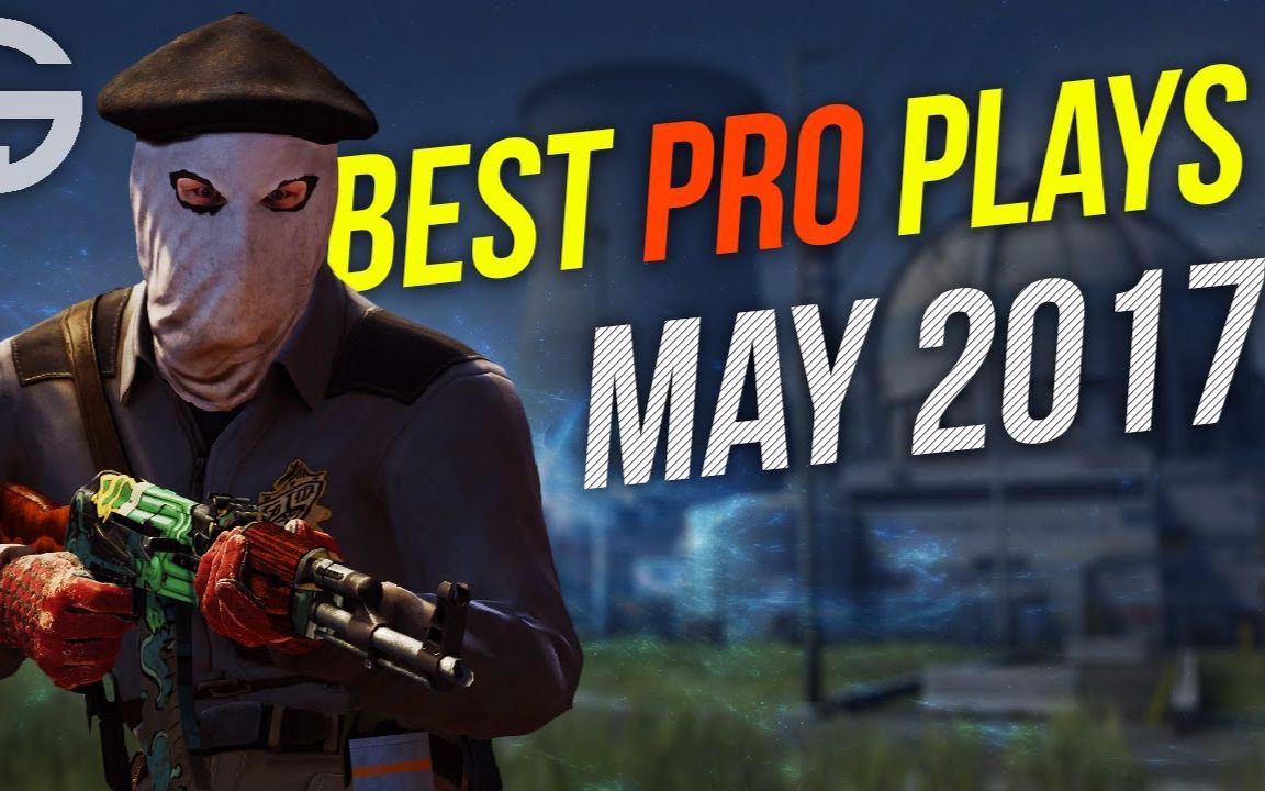 csgo 职业哥在比赛中精彩瞬间集锦 - 2017.5月 |cs:go