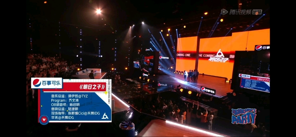 明日之子1时隔四年再唱主题曲