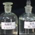 硫酸铝分别与氢氧化钠溶液、氨水反应