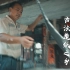 【索尼A7M3游记】中国古法造纸之乡——贵州丹寨石桥村