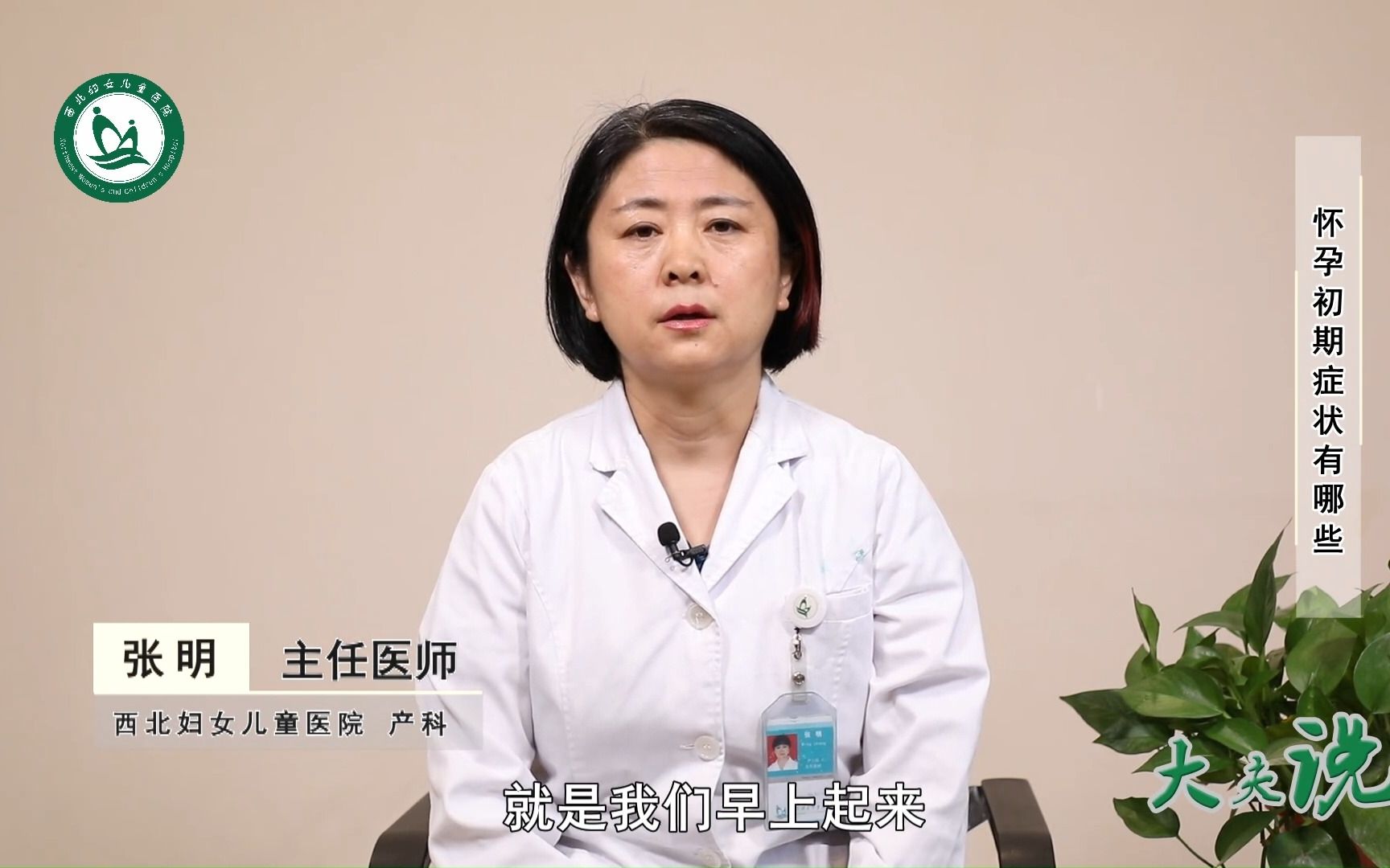 怀女孩初期症状（怀女孩初期症状有哪些）