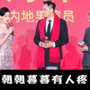 【军烨】两集连播｜318+5=323｜1314大福袋｜金沙超懂小姐姐