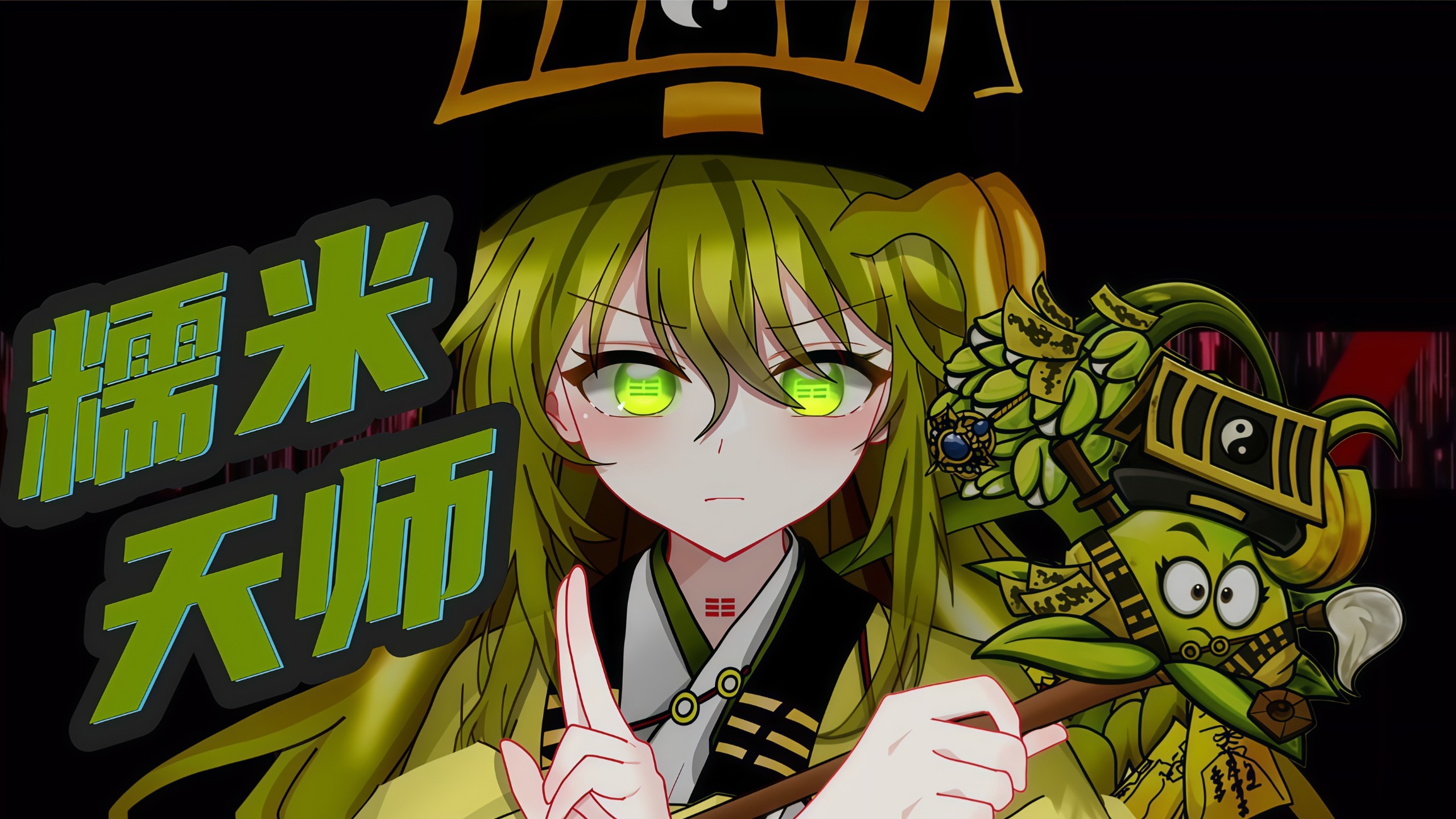 ❤️恐怖植物四选一❤️【植物大战僵尸恐怖版/娘化/MEME】mind brand