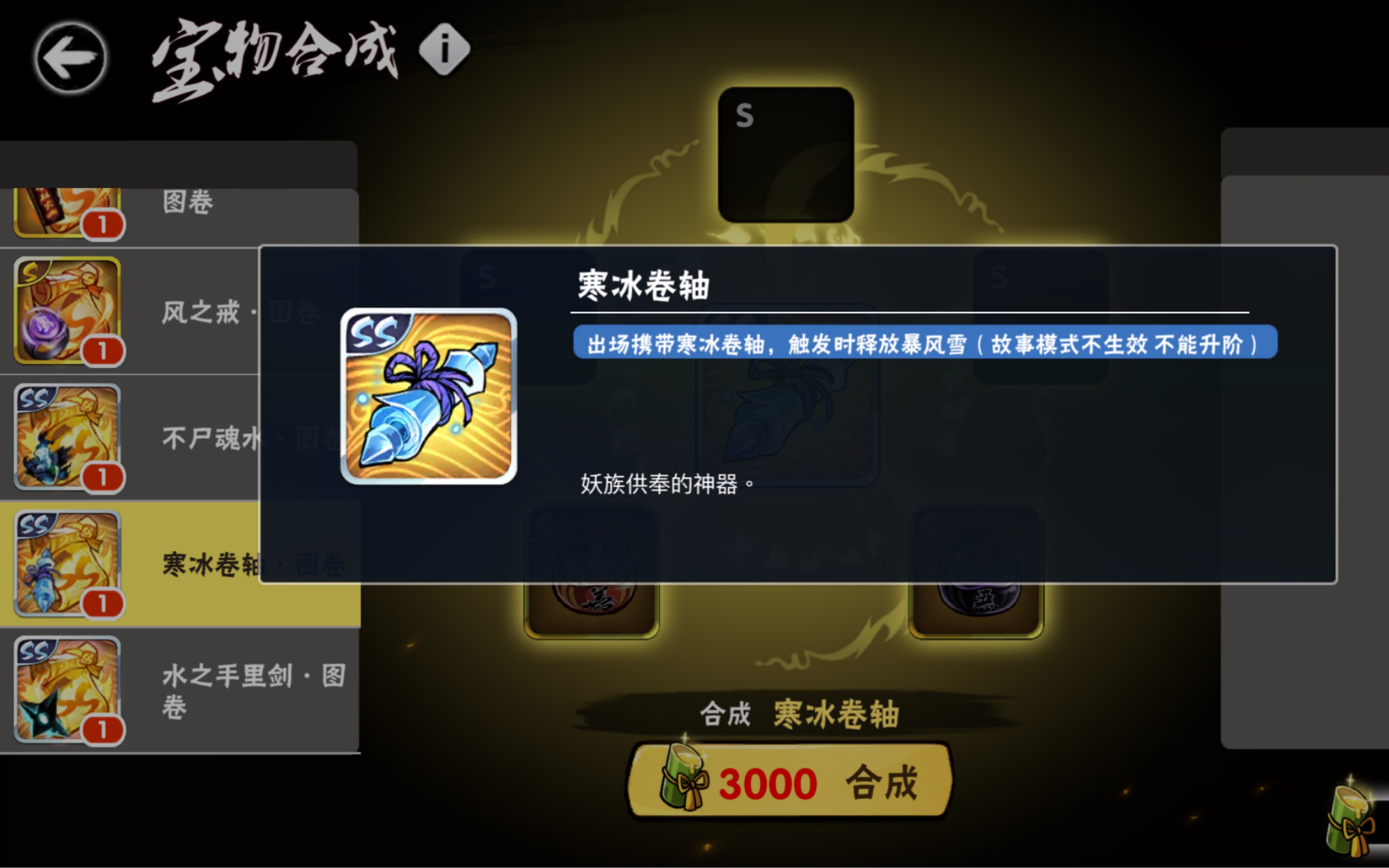 欧皇附体