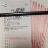 店内私推，要看状态移步主页