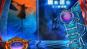 另一个世界游戏大结局 ee2e98b35d960262ad6cc8ae694e60125d8cbf97.jpg@280w_158h_1c_100q.jpg