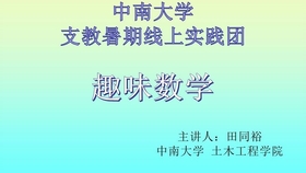 如何赚到十万元 ee2fddafe77503b0904ba26012d628da7e3f6b4b.jpg@280w_158h_1c_100q.jpg