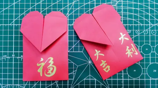 自制新年红包，一张纸就能做，简单又实用