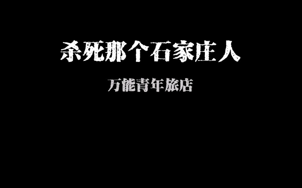 “咱工人要替国家想，我不下岗谁下岗！”