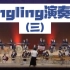 lingling乐团（三）日本幼儿园毕业演奏会 - 歌剧魅影组曲