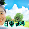 ［日常vlog］之美国高中宿舍参观＋期末考试的日常